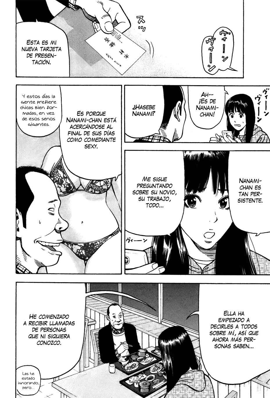 RiN Vol. 1 Ch. 2 第61页