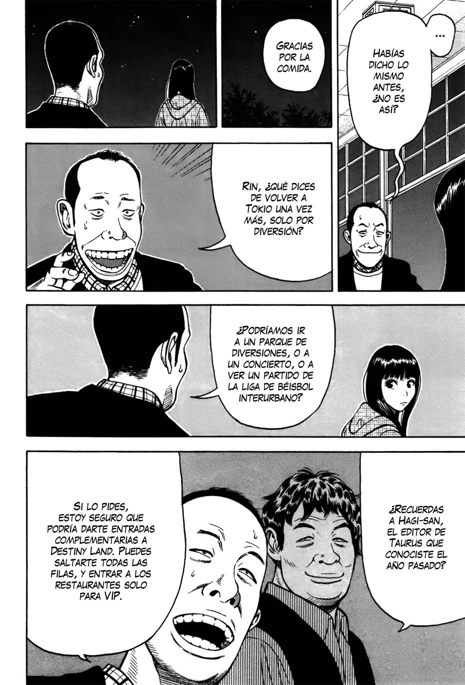 RiN Vol. 1 Ch. 2 第63页