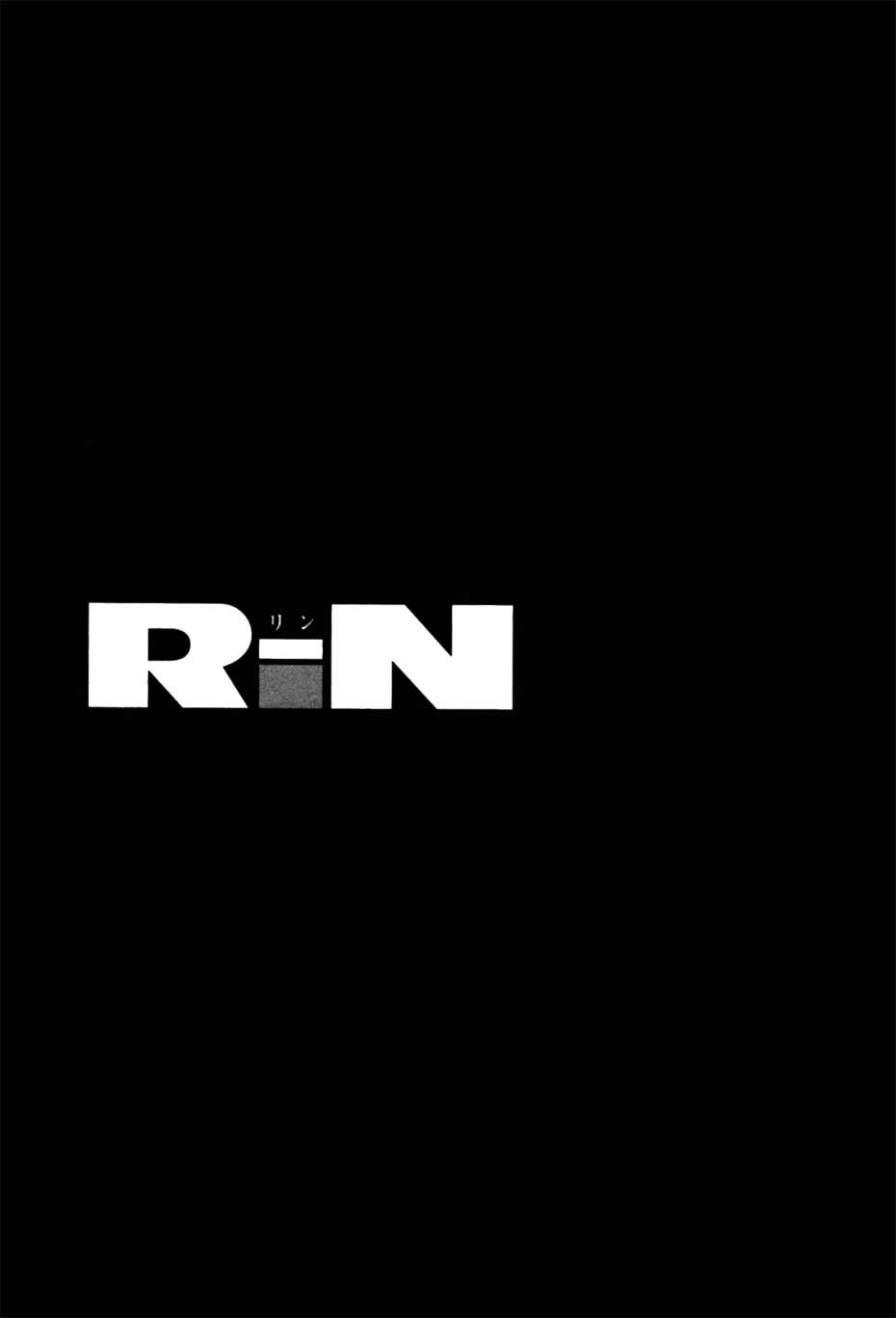 RiN Vol. 1 Ch. 2 第66页