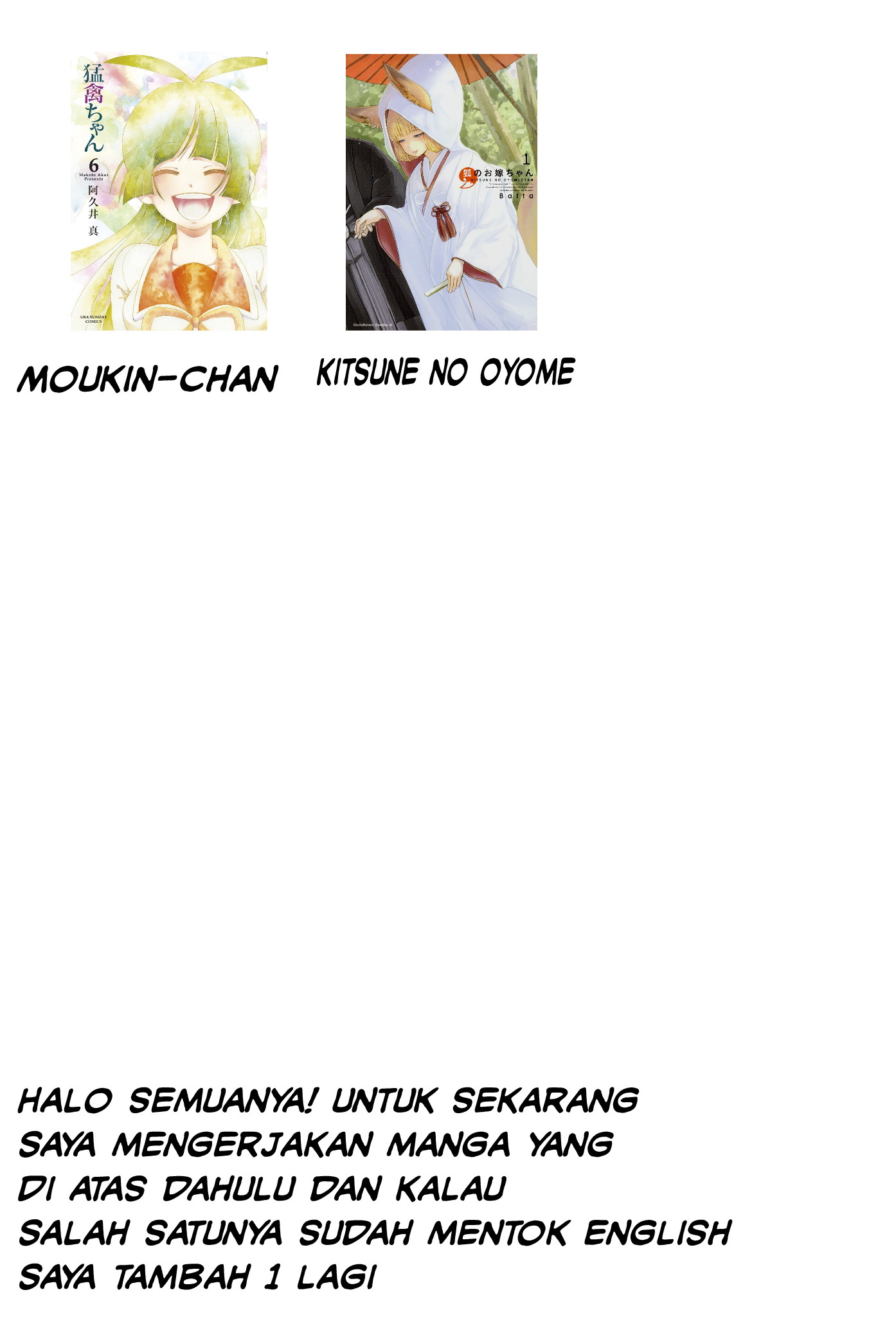Kitsune no Oyome-chan Ketika istri rubahku dan aku pergi kencan 第3页