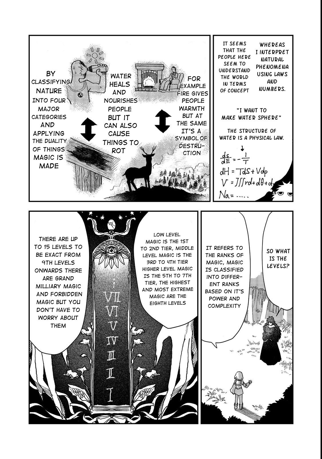Meiou-sama ga Tooru no desu yo! @COMIC Vol. 2 Ch. 6 第12页