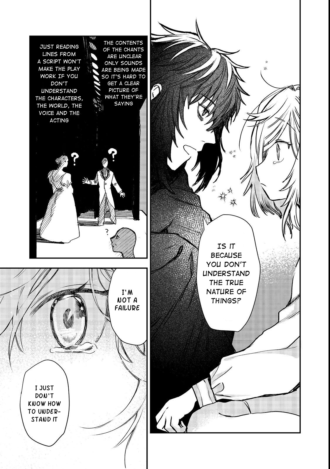 Meiou-sama ga Tooru no desu yo! @COMIC Vol. 2 Ch. 6 第16页