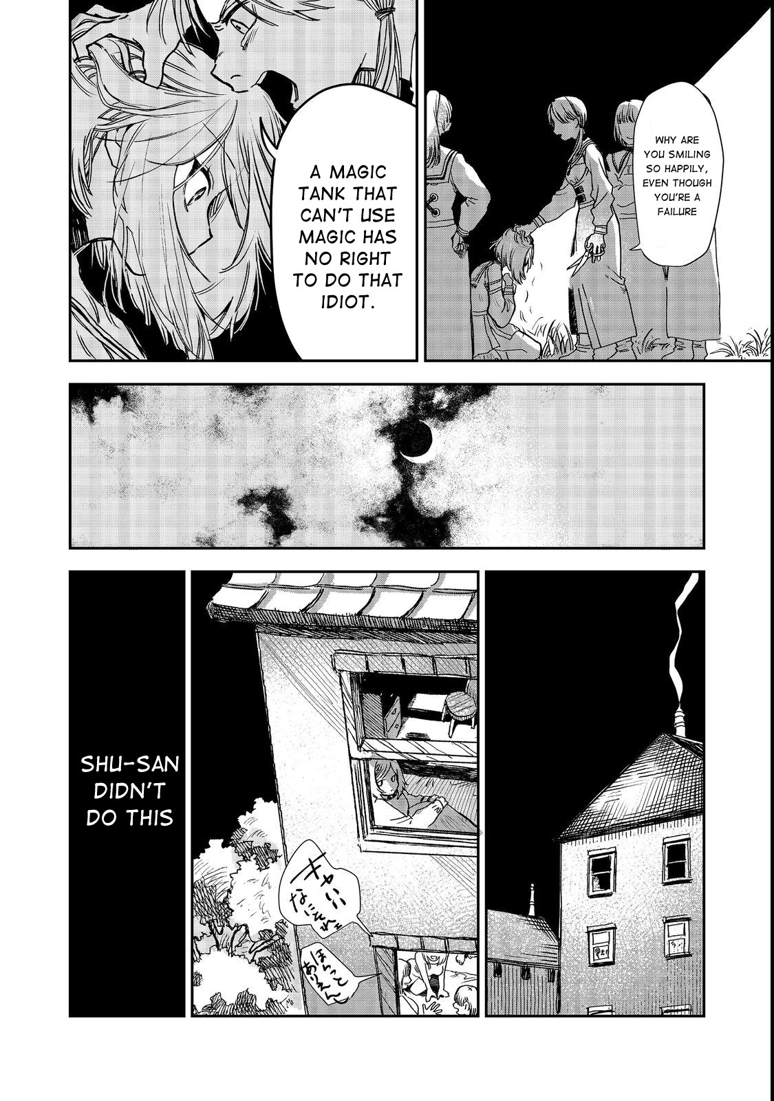 Meiou-sama ga Tooru no desu yo! @COMIC Vol. 2 Ch. 6 第3页