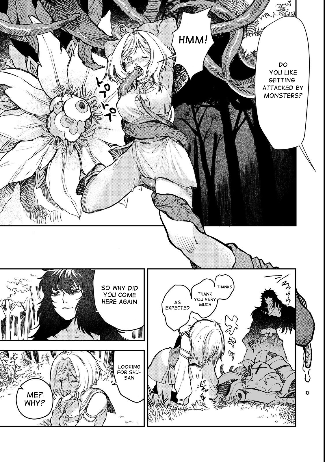 Meiou-sama ga Tooru no desu yo! @COMIC Vol. 2 Ch. 6 第6页