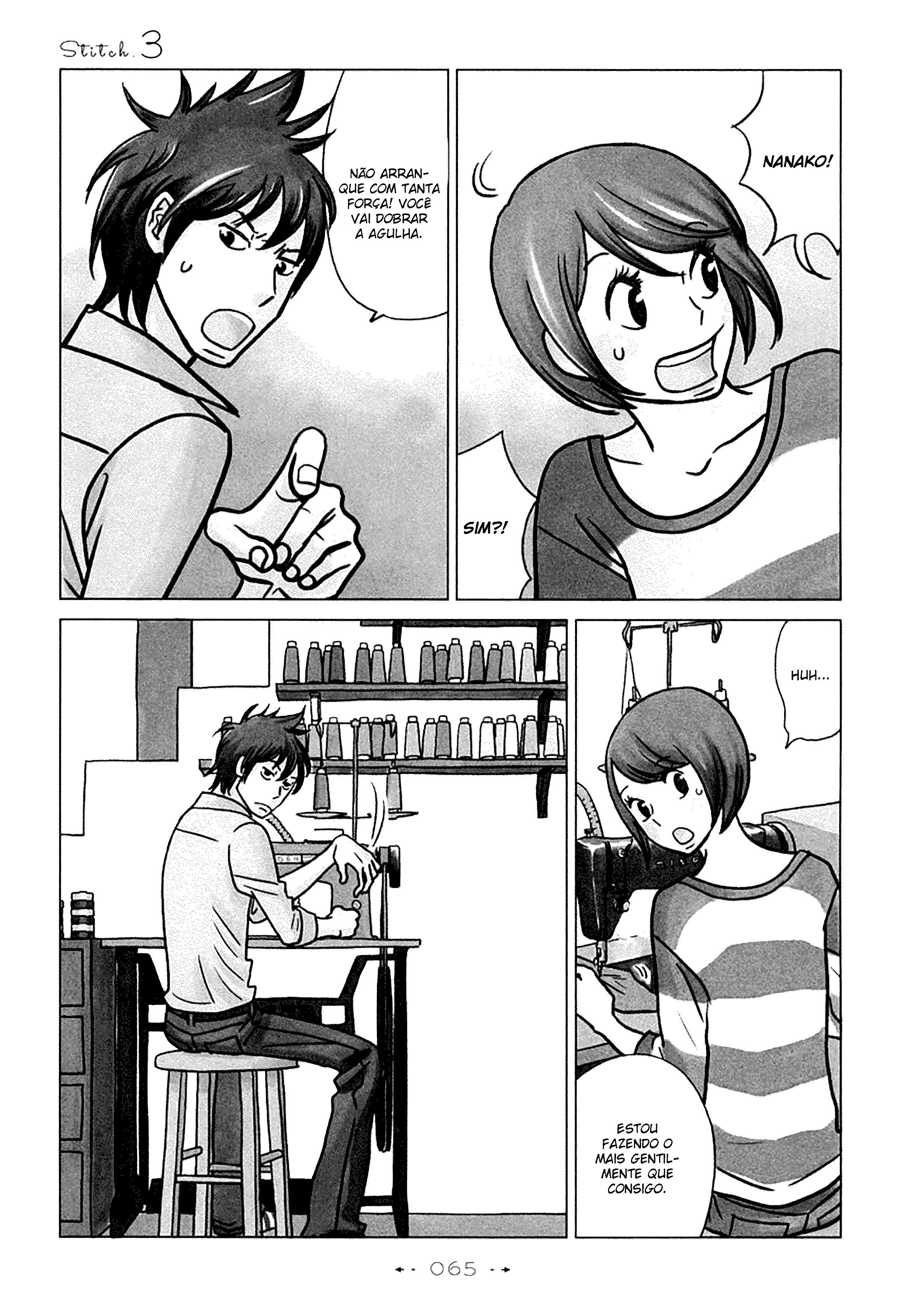 Itohen Vol. 1 Ch. 3 第1页