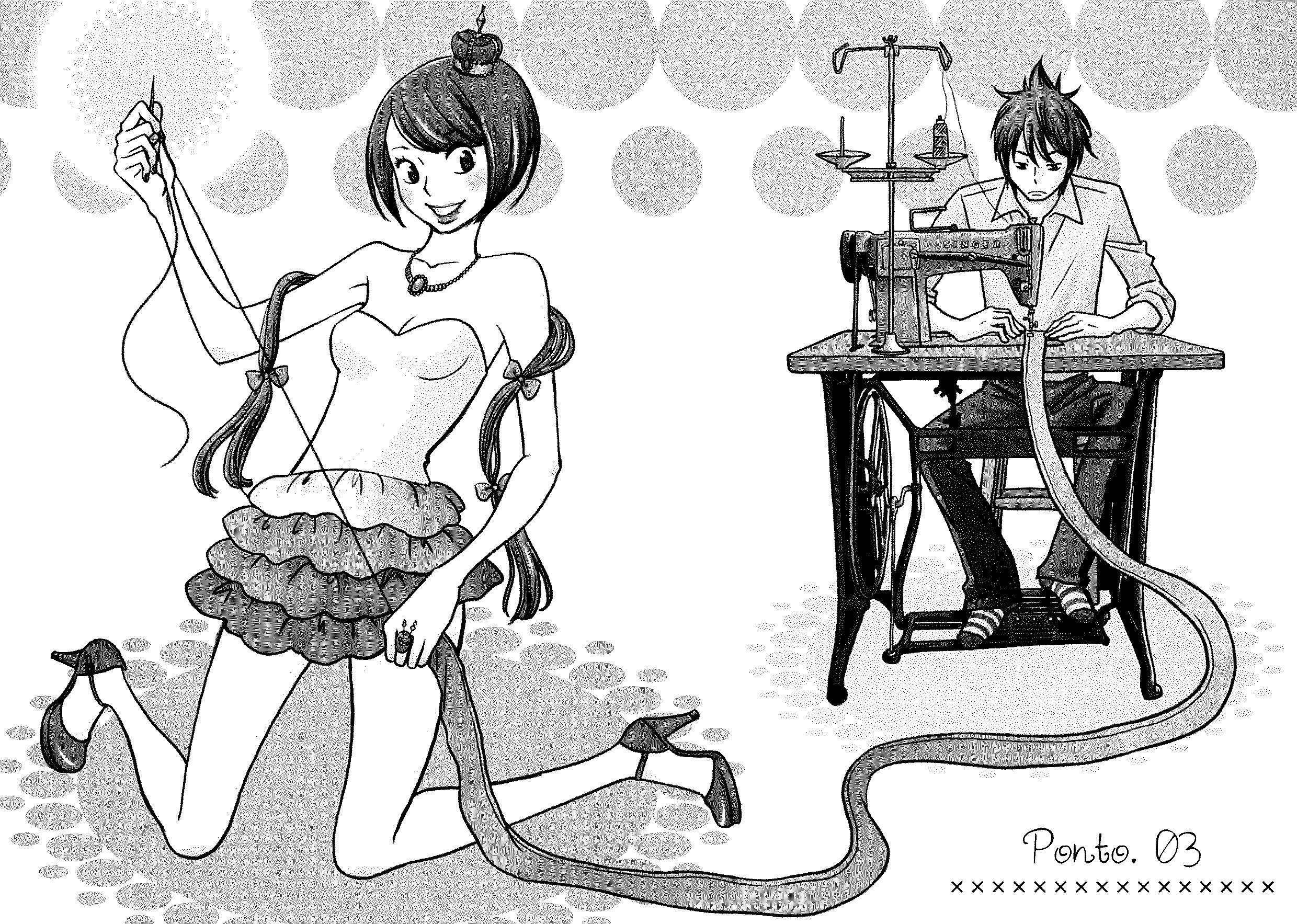 Itohen Vol. 1 Ch. 3 第2页