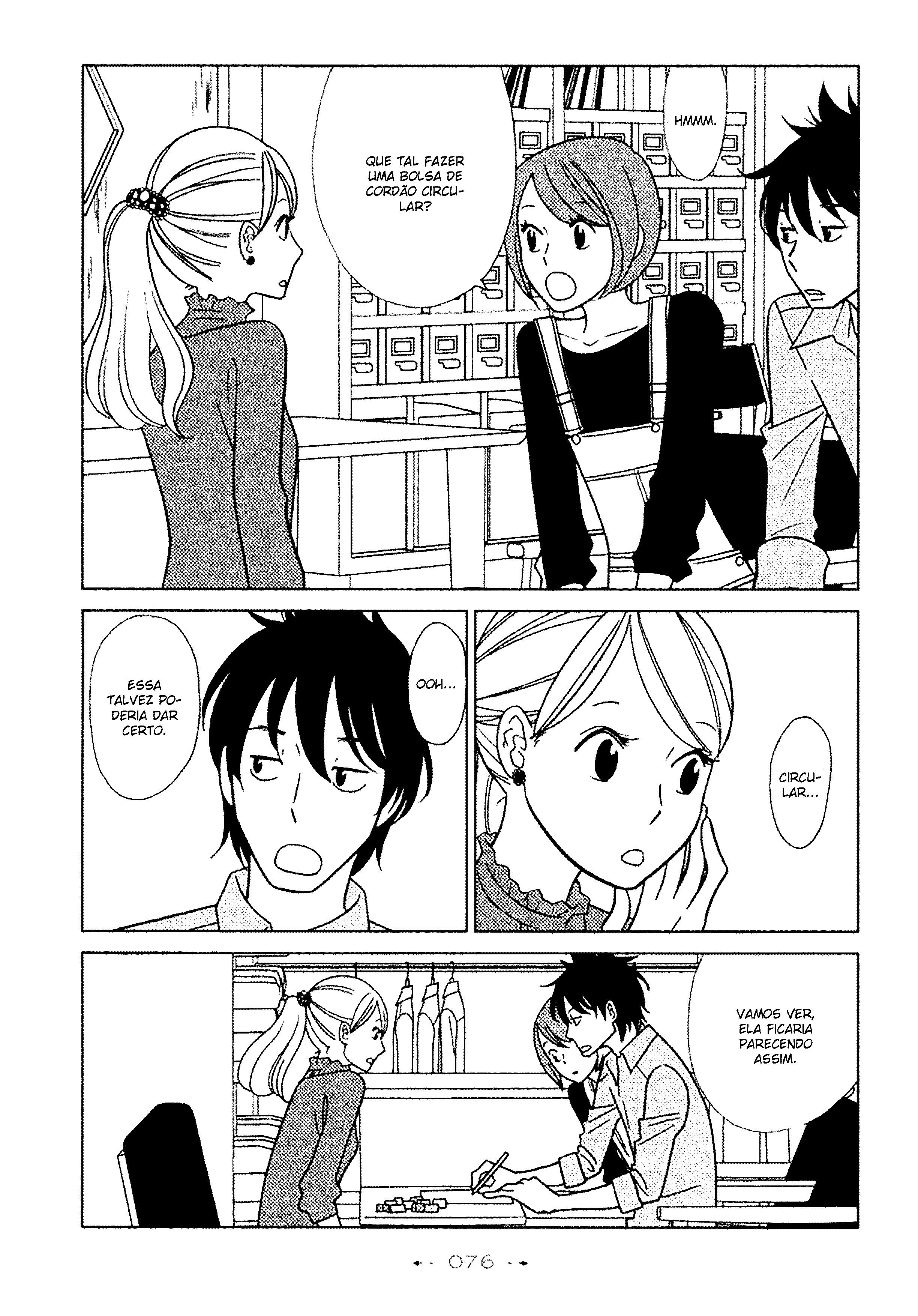 Itohen Vol. 1 Ch. 3 第11页