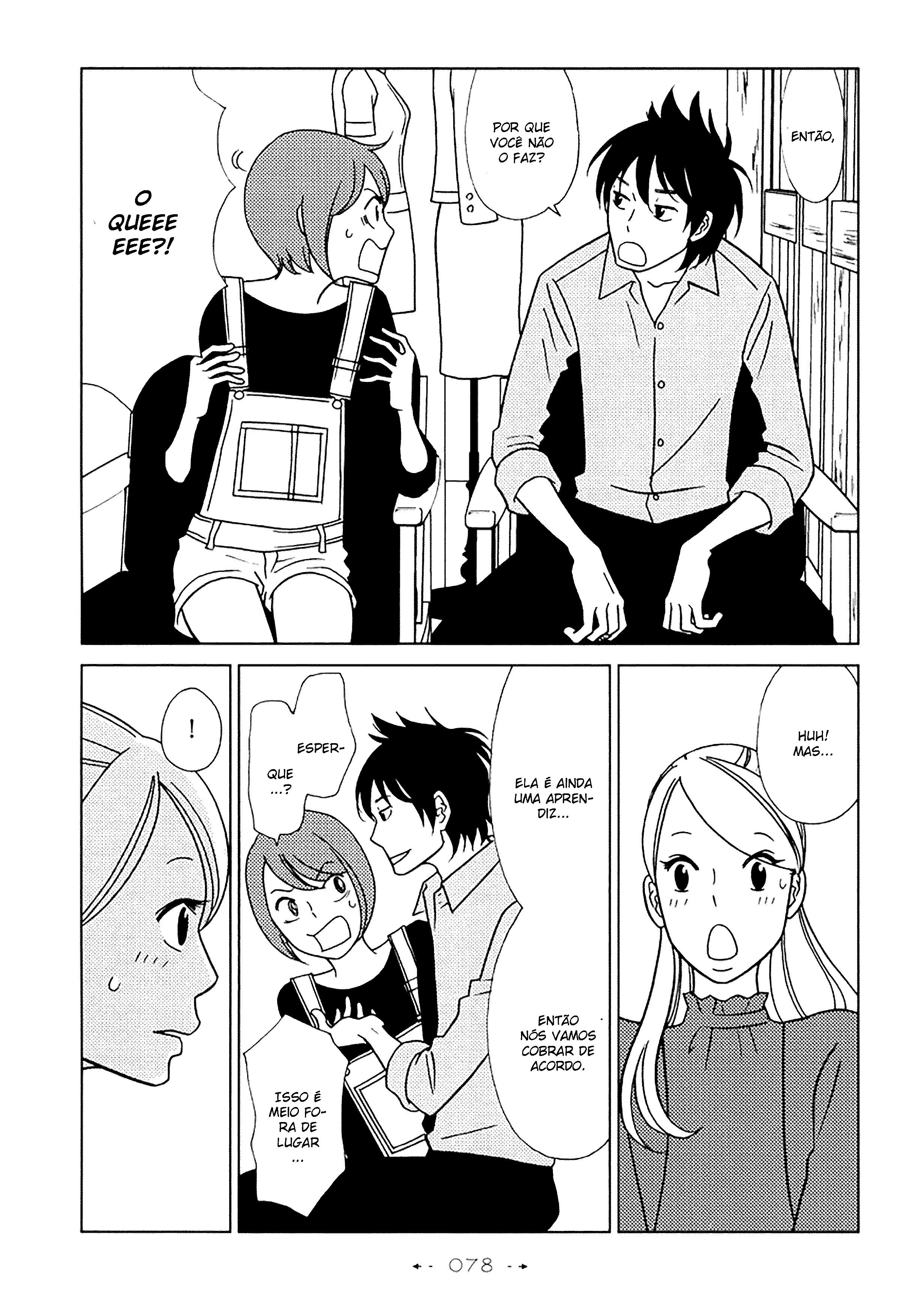 Itohen Vol. 1 Ch. 3 第13页