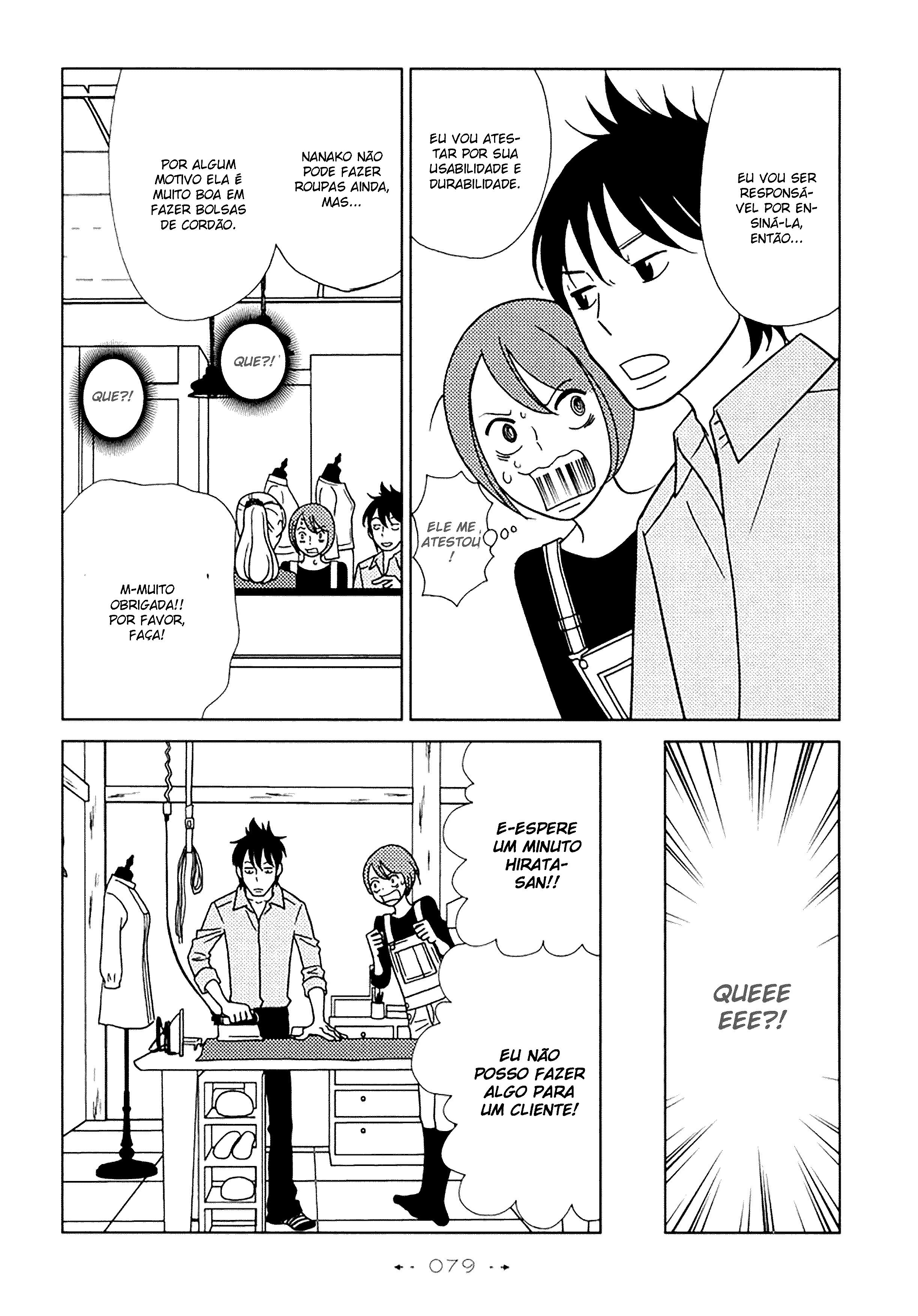Itohen Vol. 1 Ch. 3 第14页
