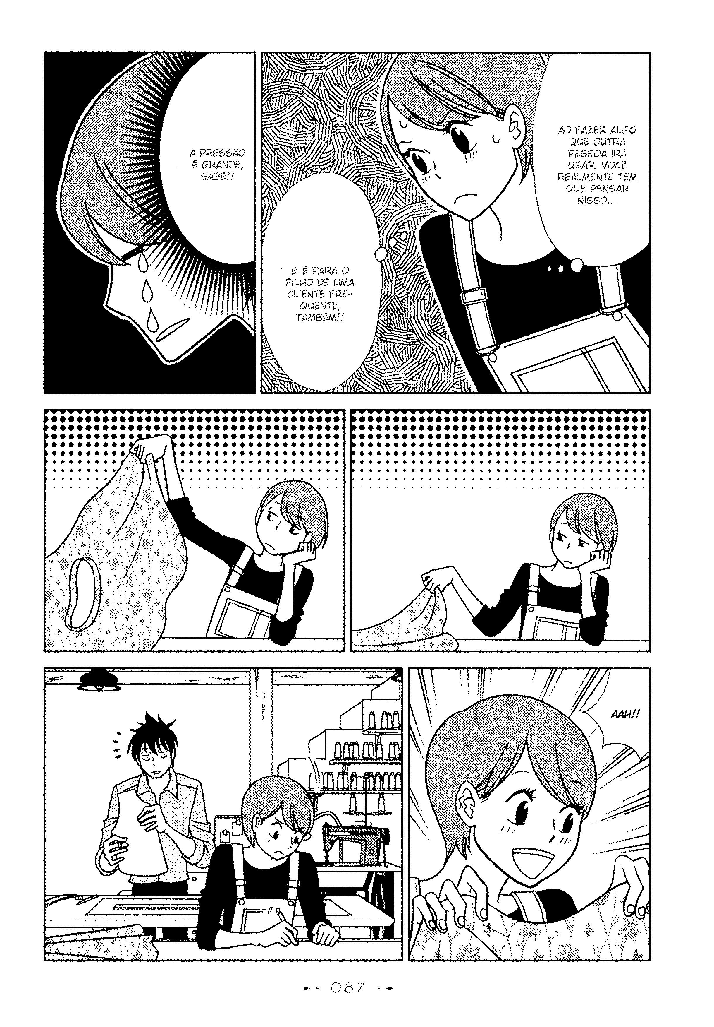 Itohen Vol. 1 Ch. 3 第22页