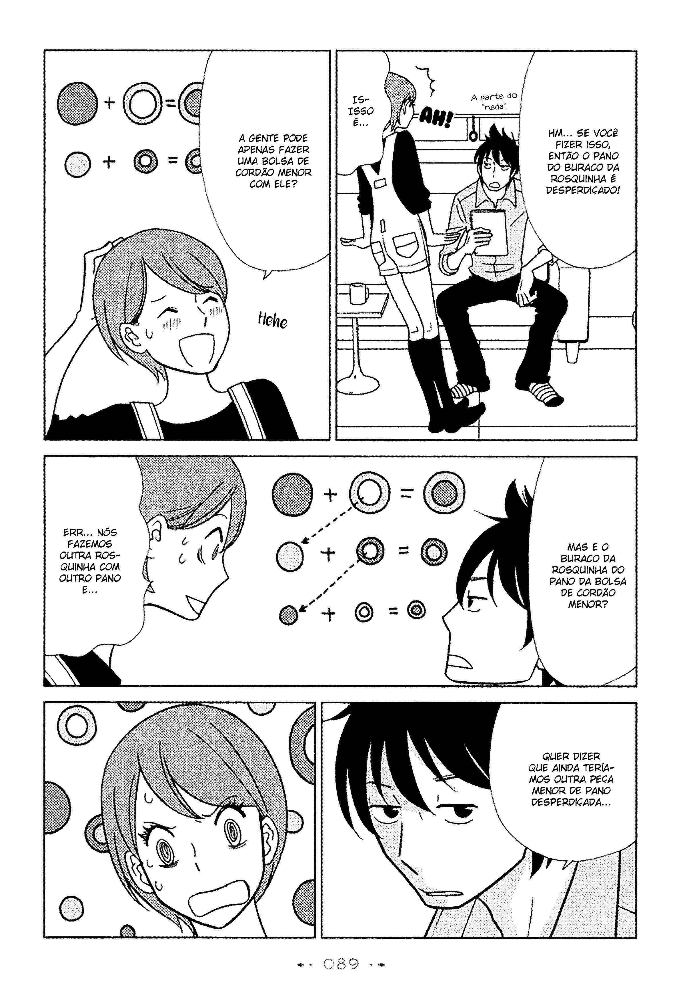 Itohen Vol. 1 Ch. 3 第24页
