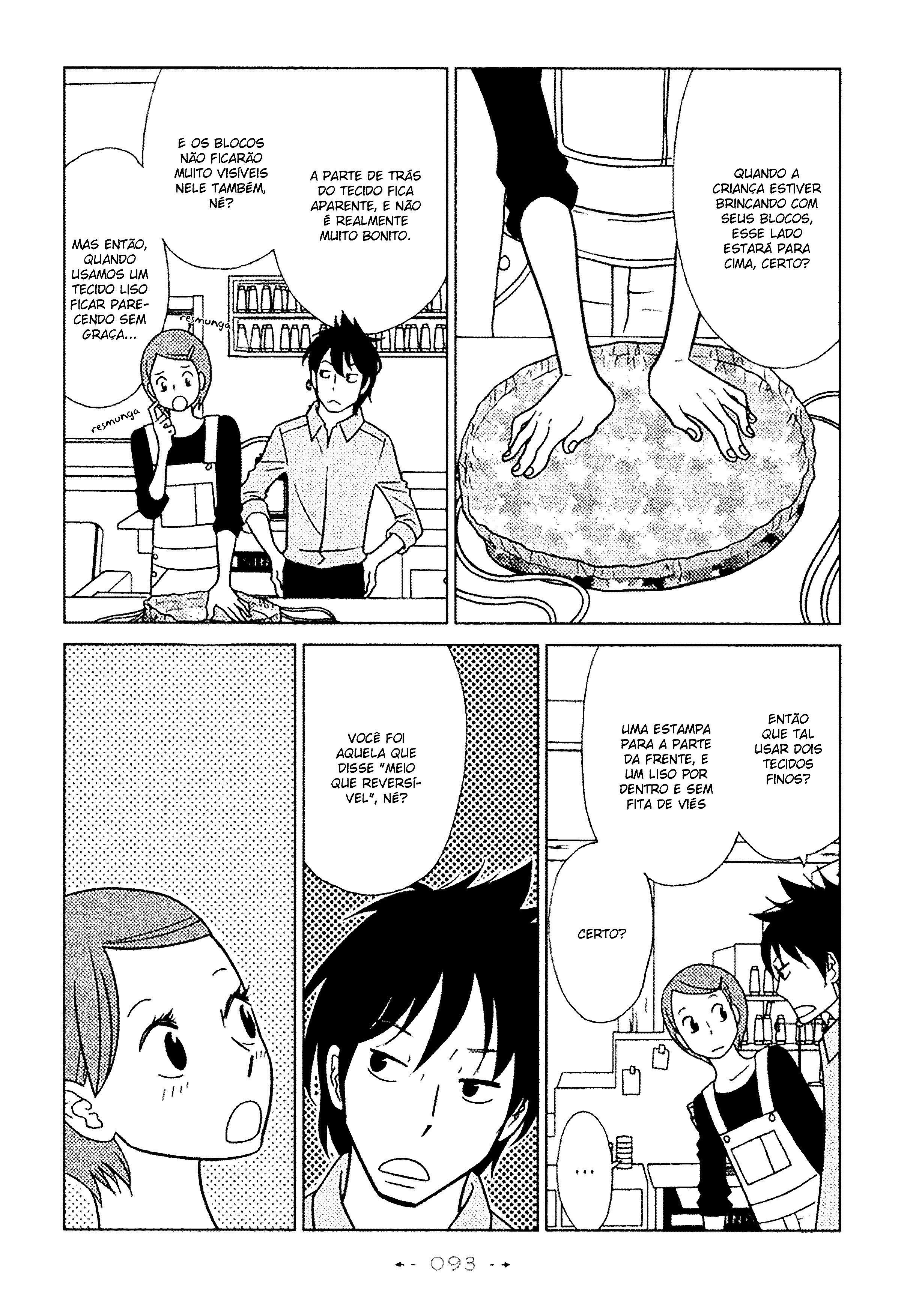 Itohen Vol. 1 Ch. 3 第28页