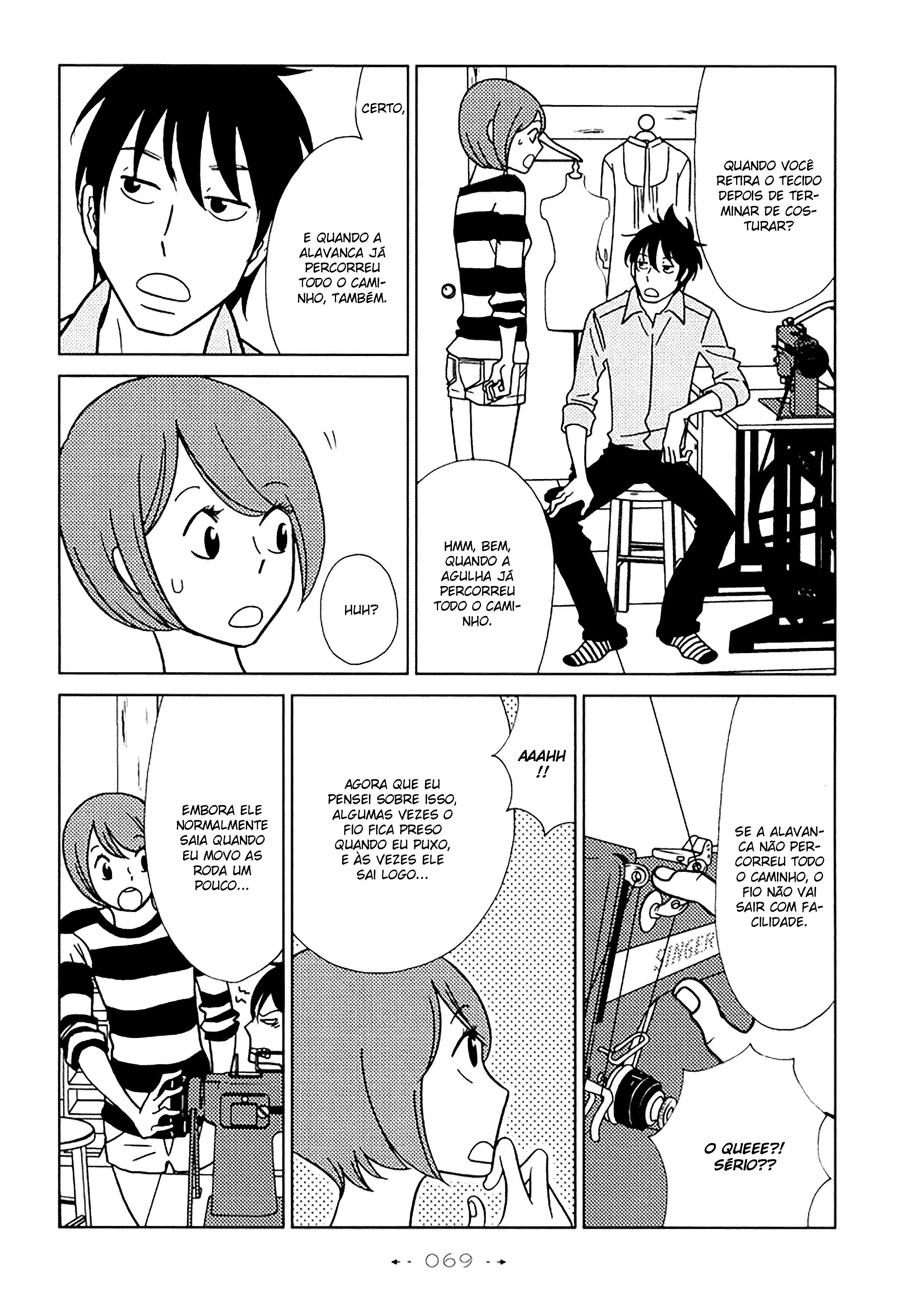 Itohen Vol. 1 Ch. 3 第4页