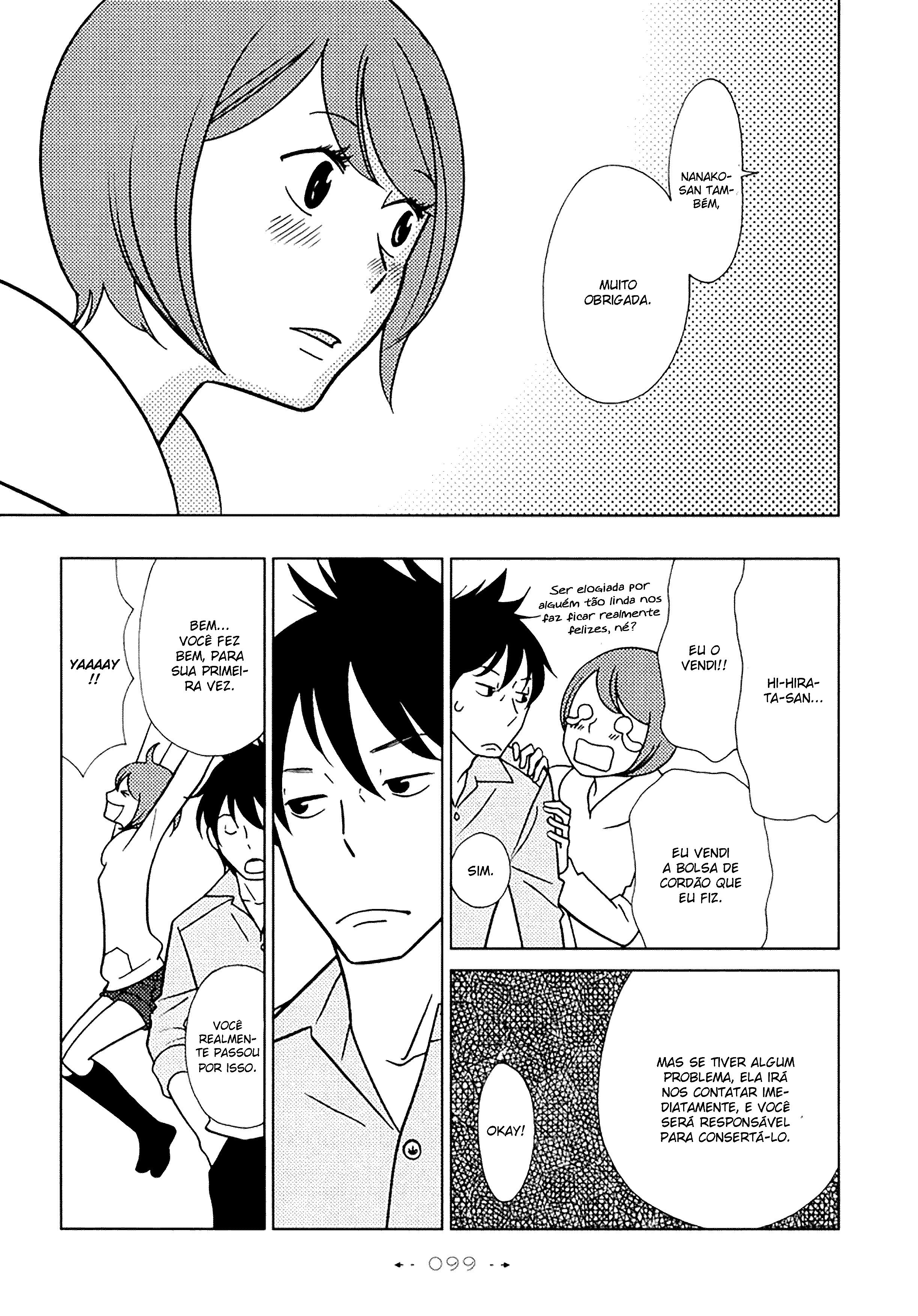 Itohen Vol. 1 Ch. 3 第34页