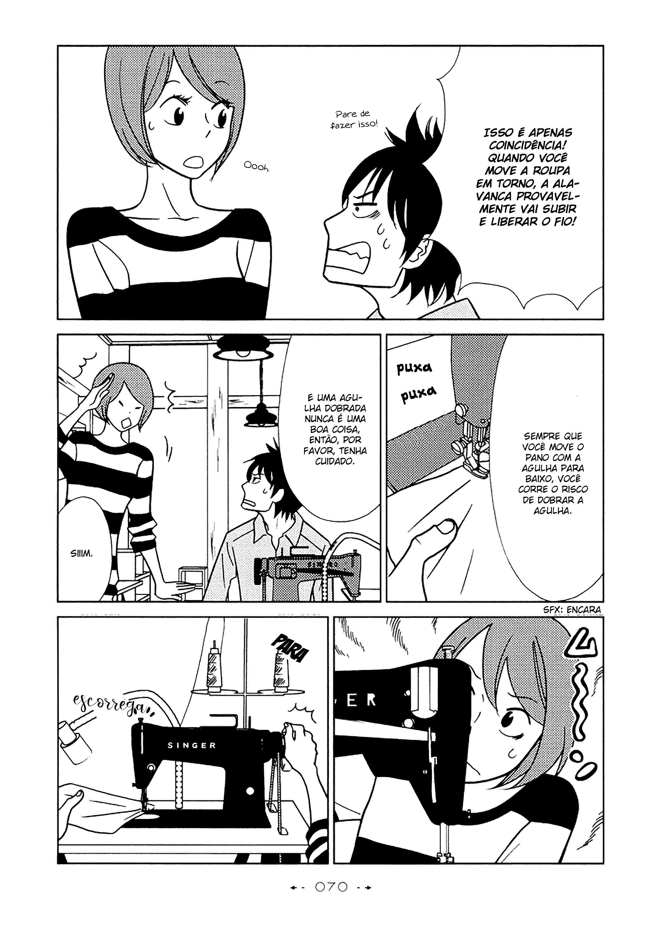 Itohen Vol. 1 Ch. 3 第5页