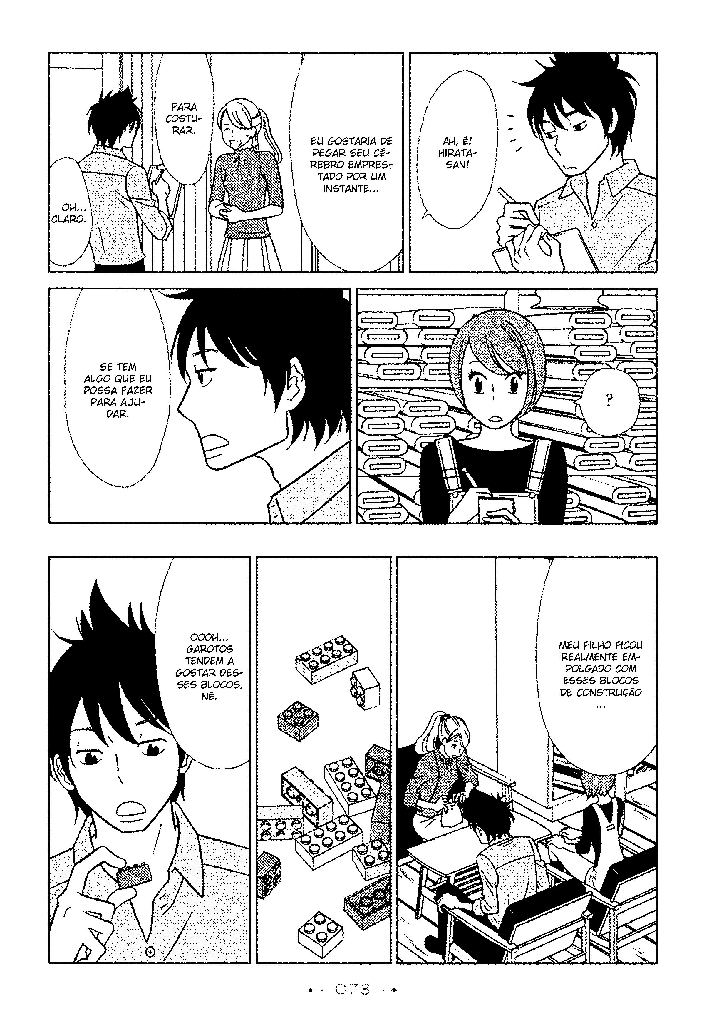 Itohen Vol. 1 Ch. 3 第8页