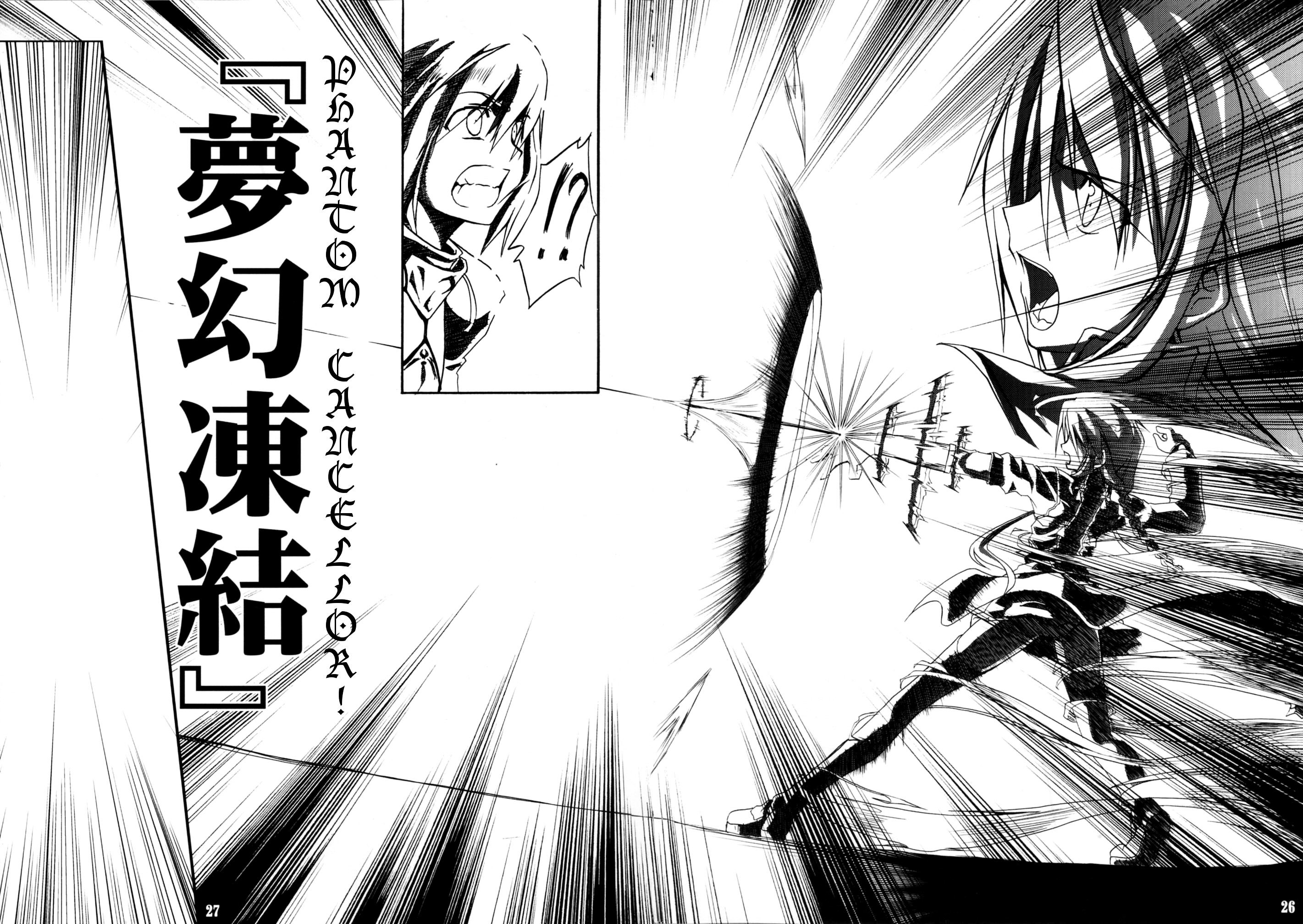 Fate/stay night - SWORD DANCERS (Doujinshi) Sword Dancers 第26页