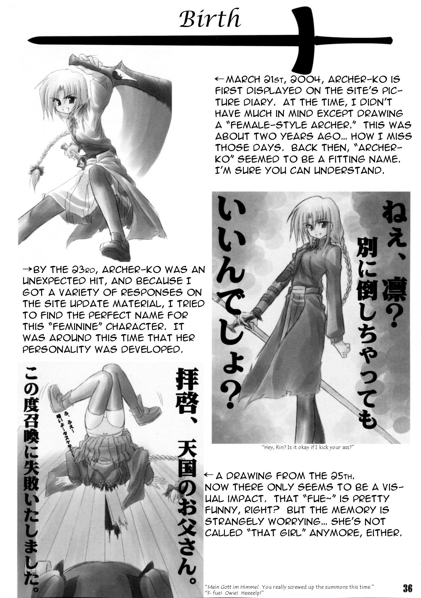 Fate/stay night - SWORD DANCERS (Doujinshi) Sword Dancers 第35页