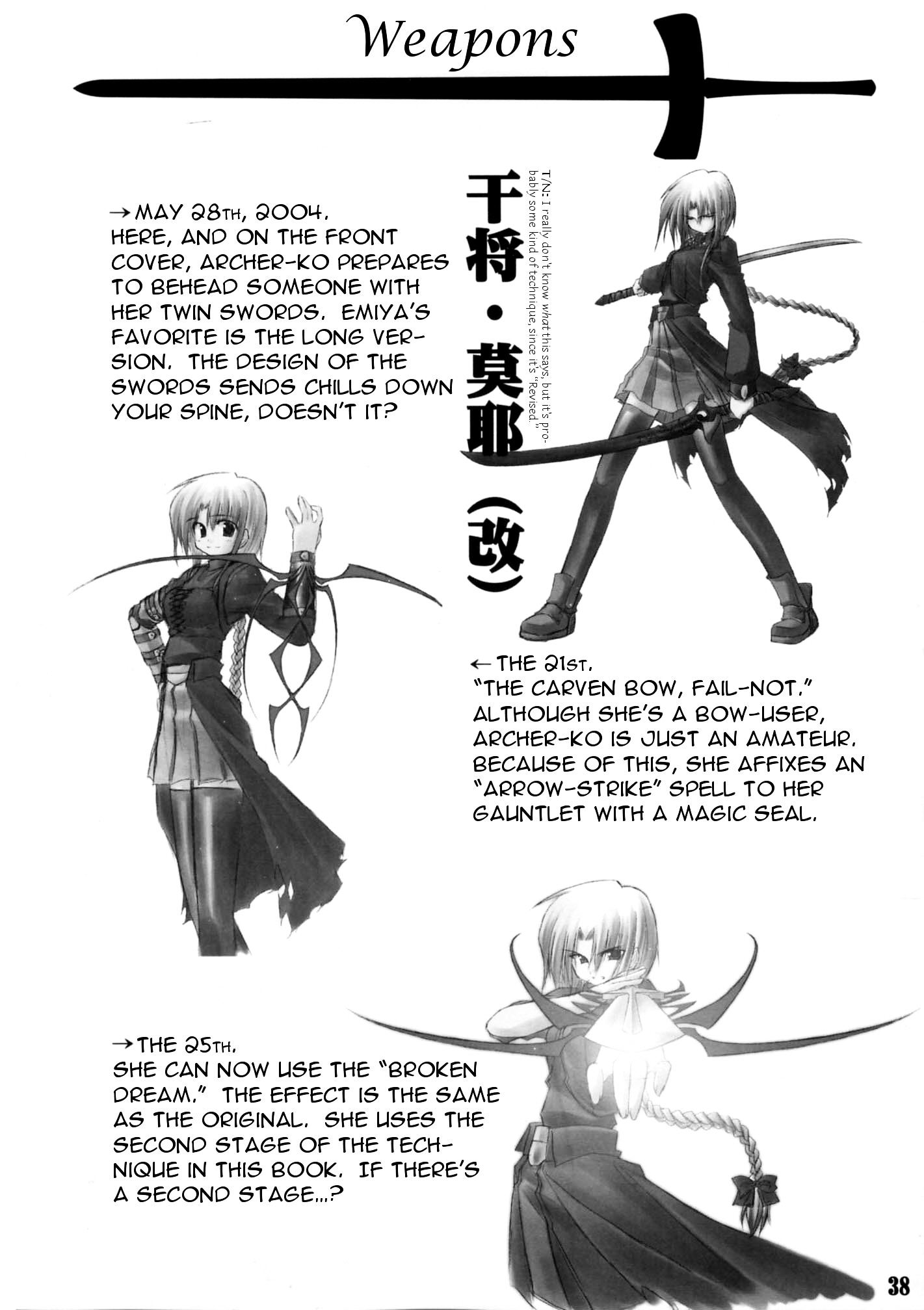 Fate/stay night - SWORD DANCERS (Doujinshi) Sword Dancers 第37页