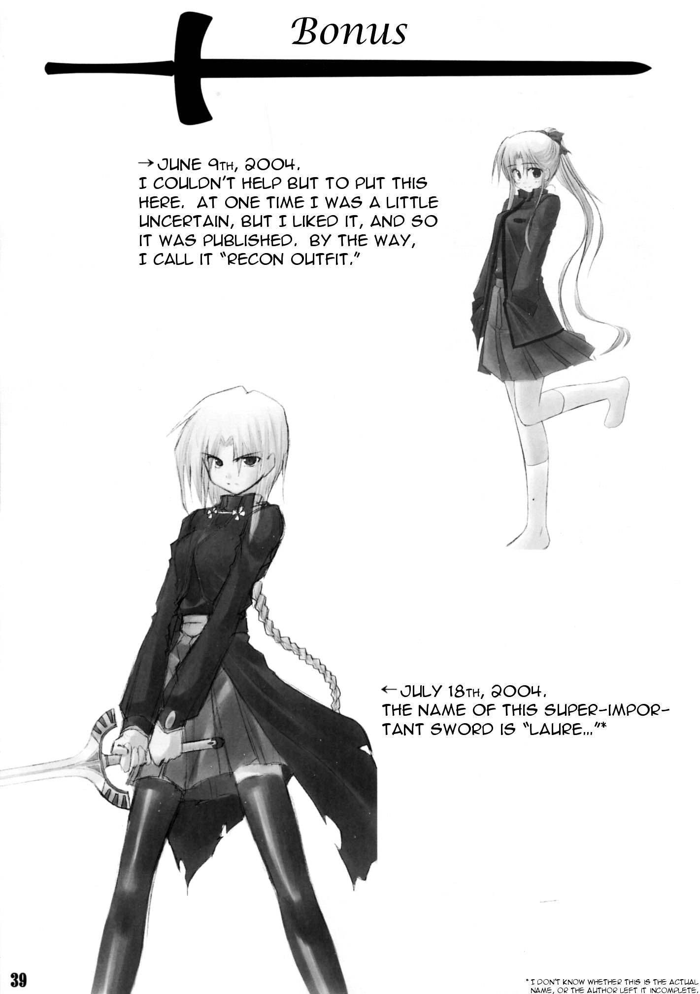 Fate/stay night - SWORD DANCERS (Doujinshi) Sword Dancers 第38页