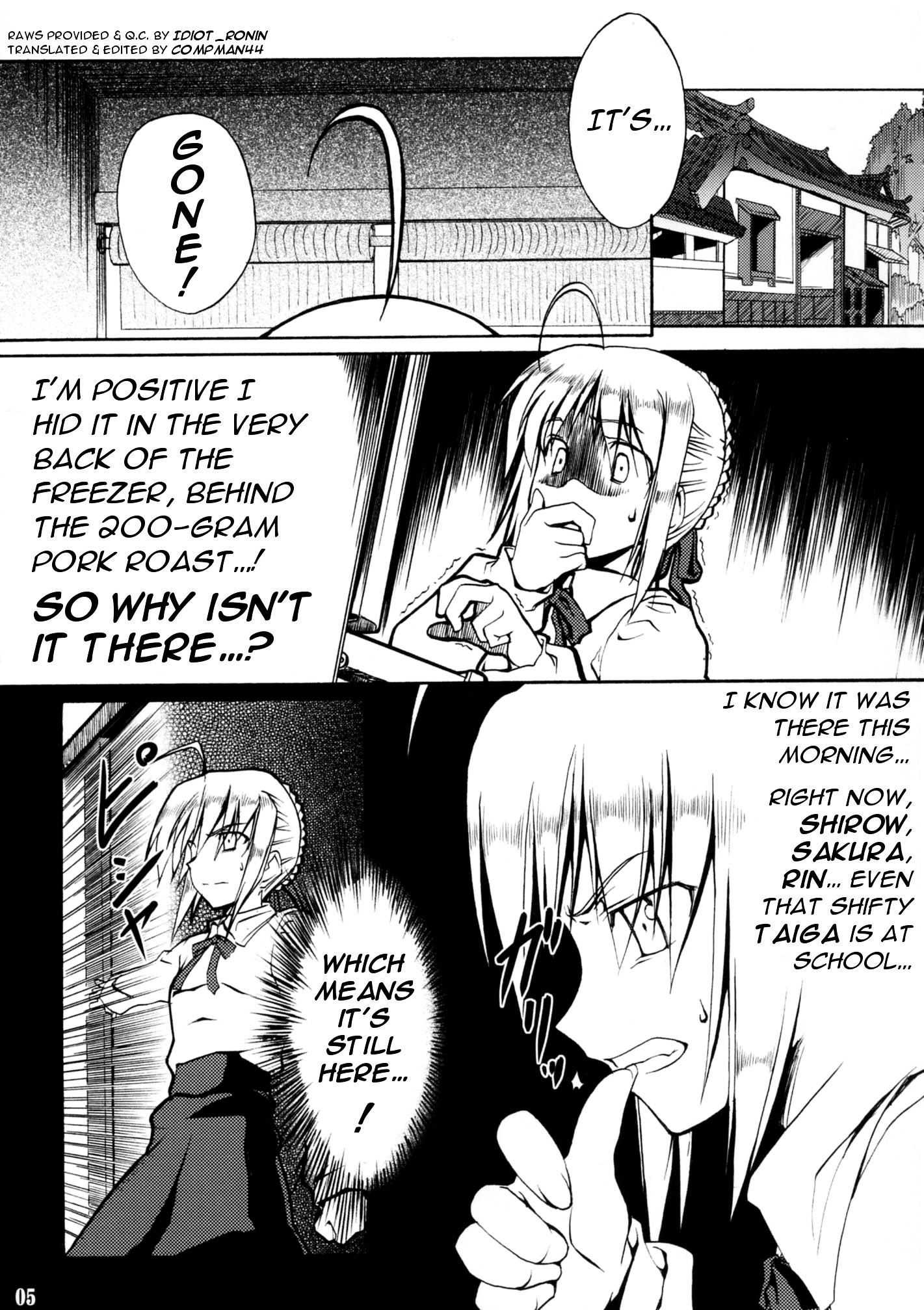 Fate/stay night - SWORD DANCERS (Doujinshi) 第5页