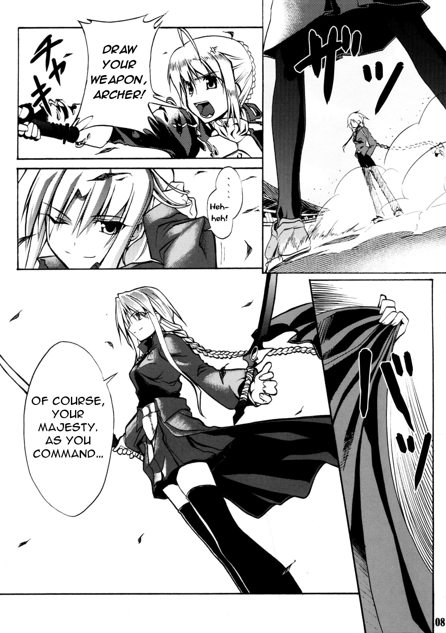 Fate/stay night - SWORD DANCERS (Doujinshi) 第8页