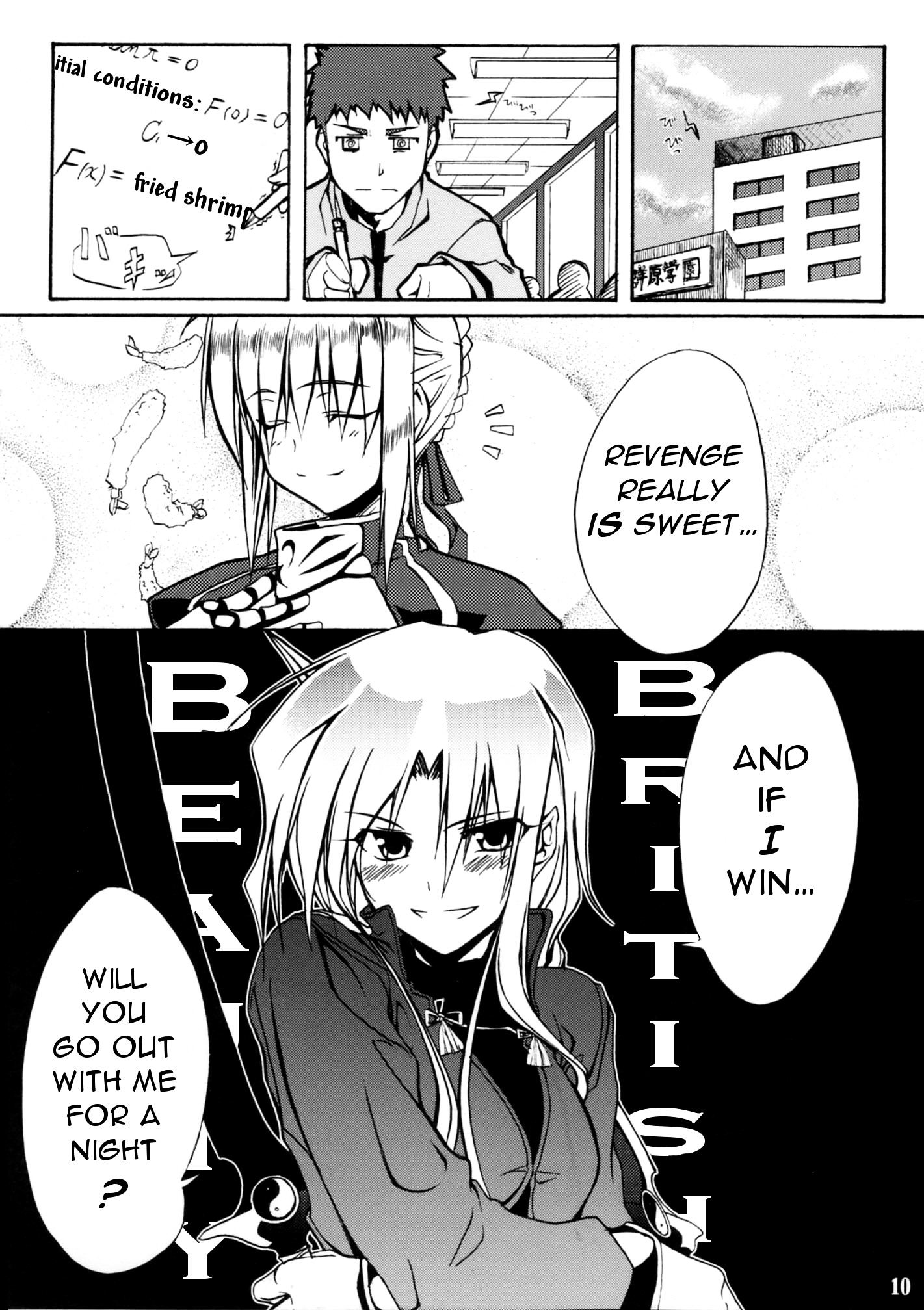 Fate/stay night - SWORD DANCERS (Doujinshi) Sword Dancers 第10页