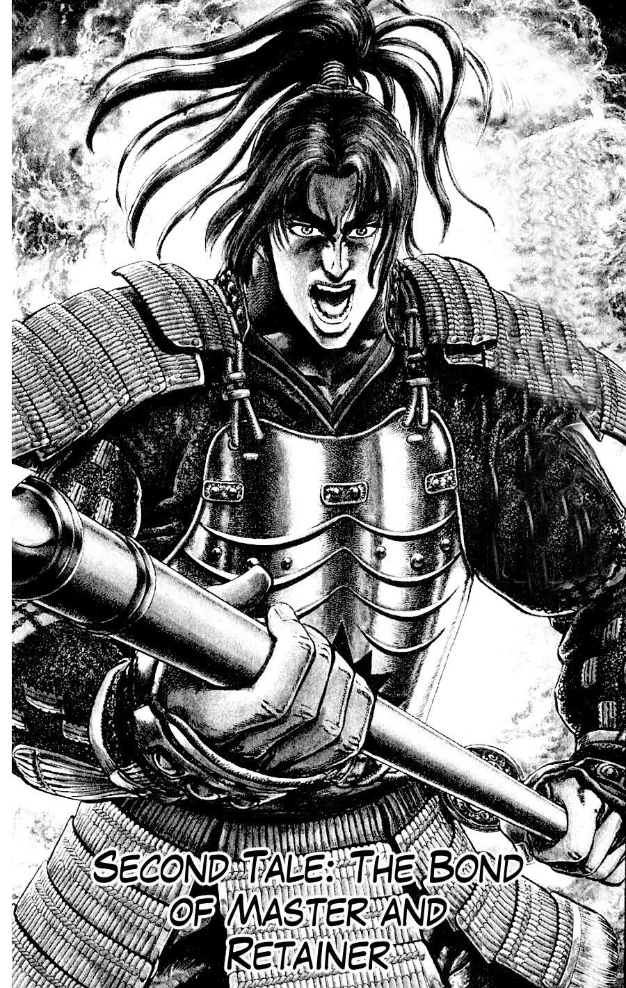 Sakon - Record of the Sengoku Upheaval Vol. 1 Ch. 2 第2页