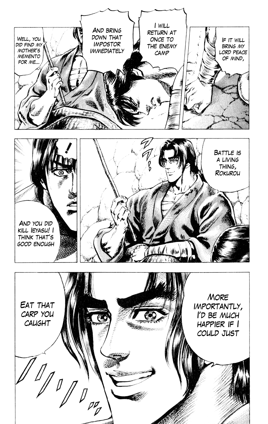 Sakon - Record of the Sengoku Upheaval Vol. 1 Ch. 2 第11页