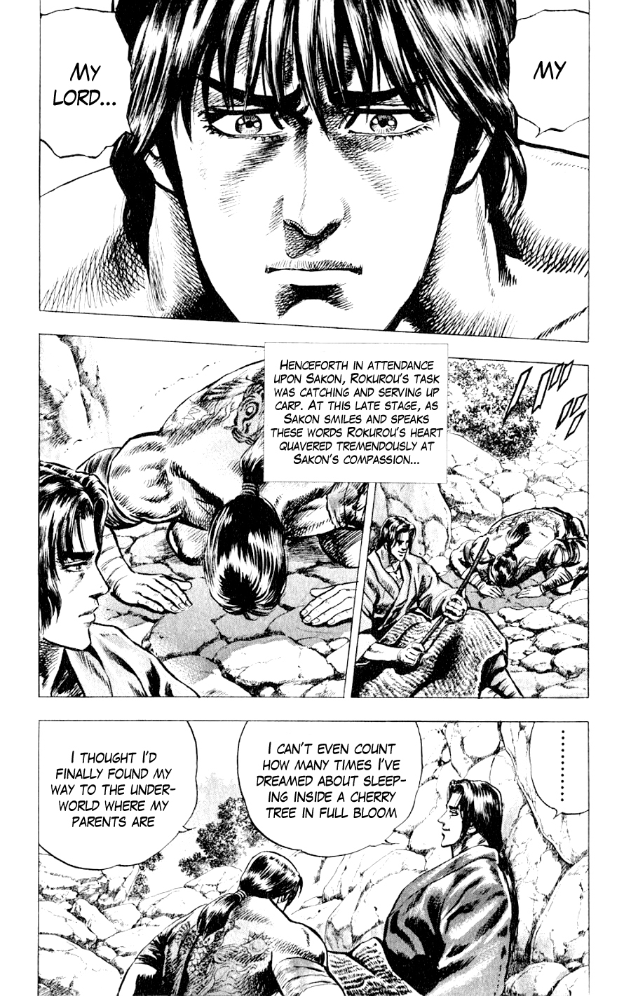 Sakon - Record of the Sengoku Upheaval Vol. 1 Ch. 2 第12页