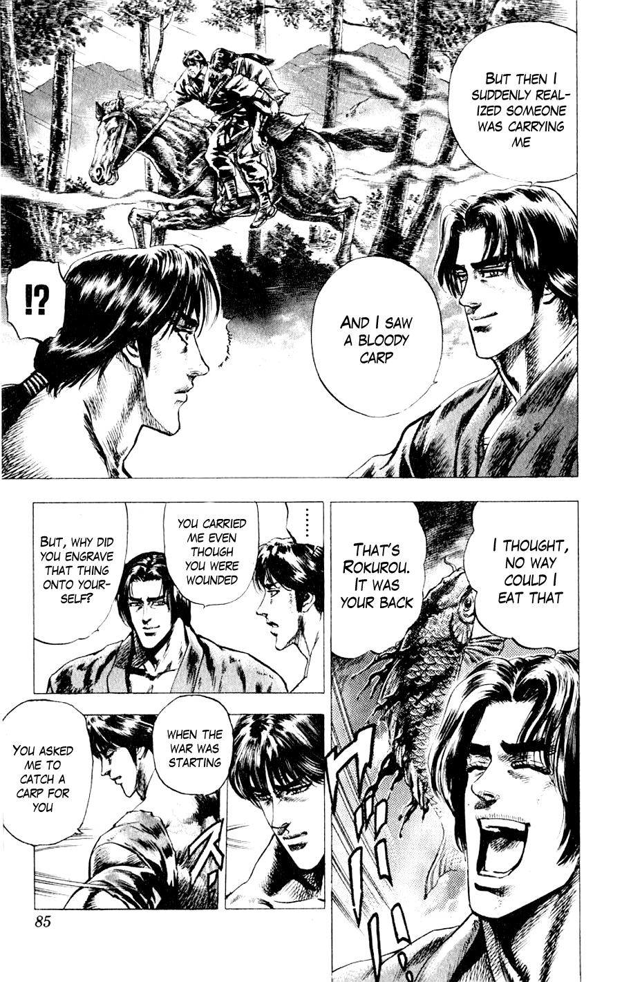 Sakon - Record of the Sengoku Upheaval Vol. 1 Ch. 2 第13页