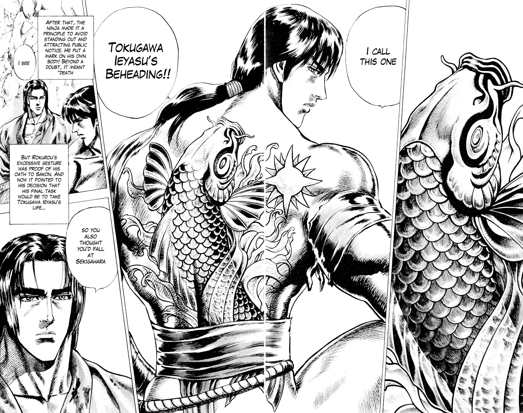 Sakon - Record of the Sengoku Upheaval Vol. 1 Ch. 2 第14页