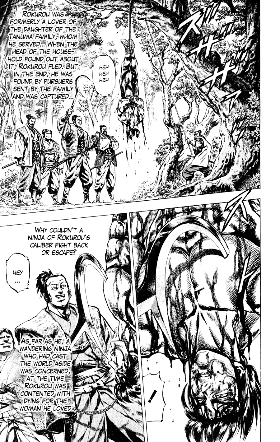 Sakon - Record of the Sengoku Upheaval Vol. 1 Ch. 2 第16页