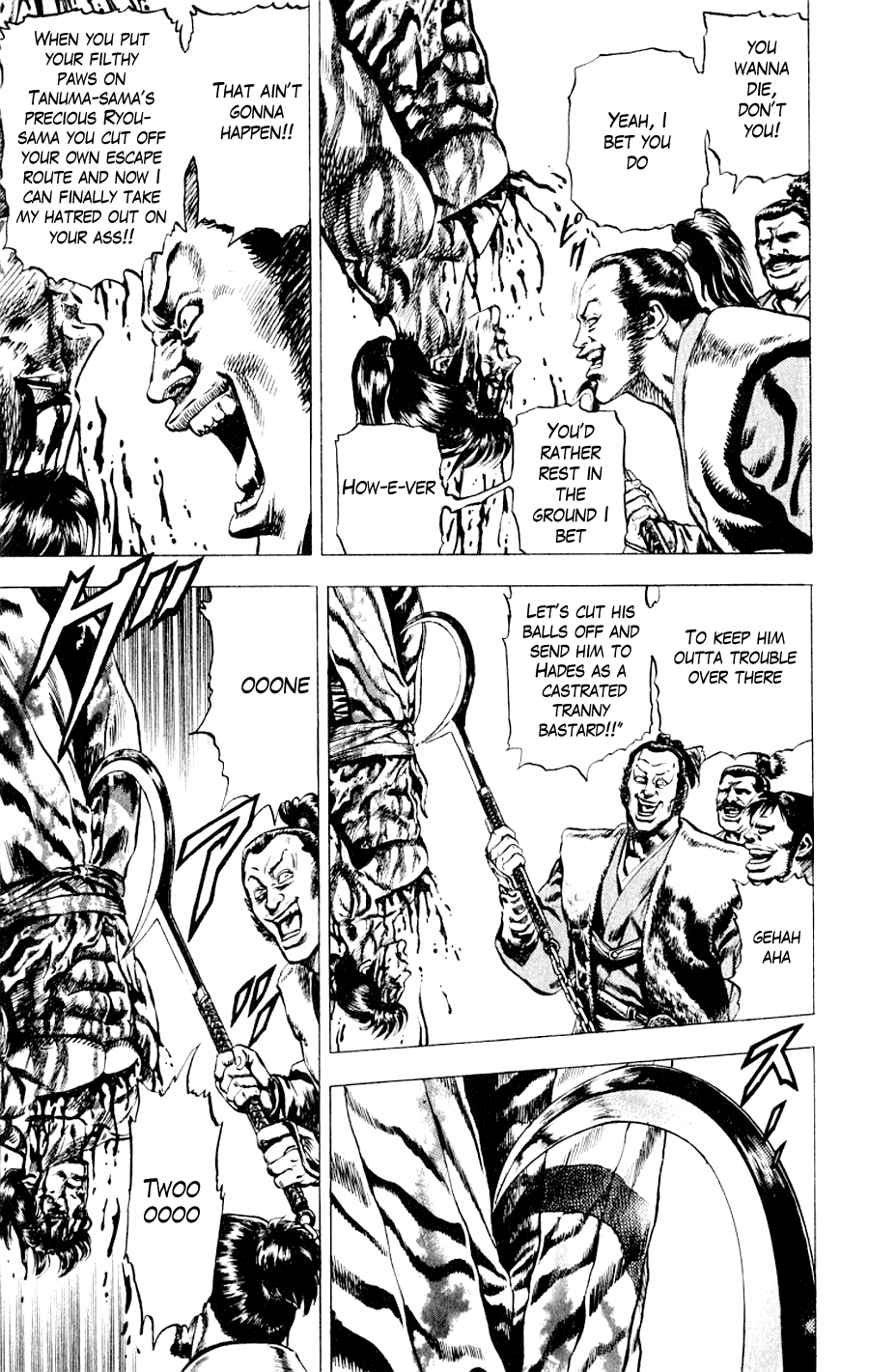 Sakon - Record of the Sengoku Upheaval Vol. 1 Ch. 2 第18页