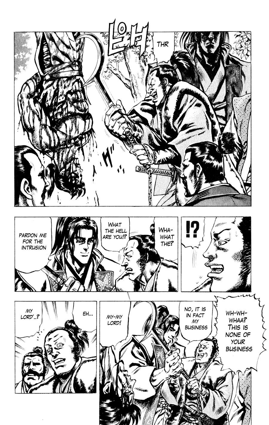 Sakon - Record of the Sengoku Upheaval Vol. 1 Ch. 2 第19页