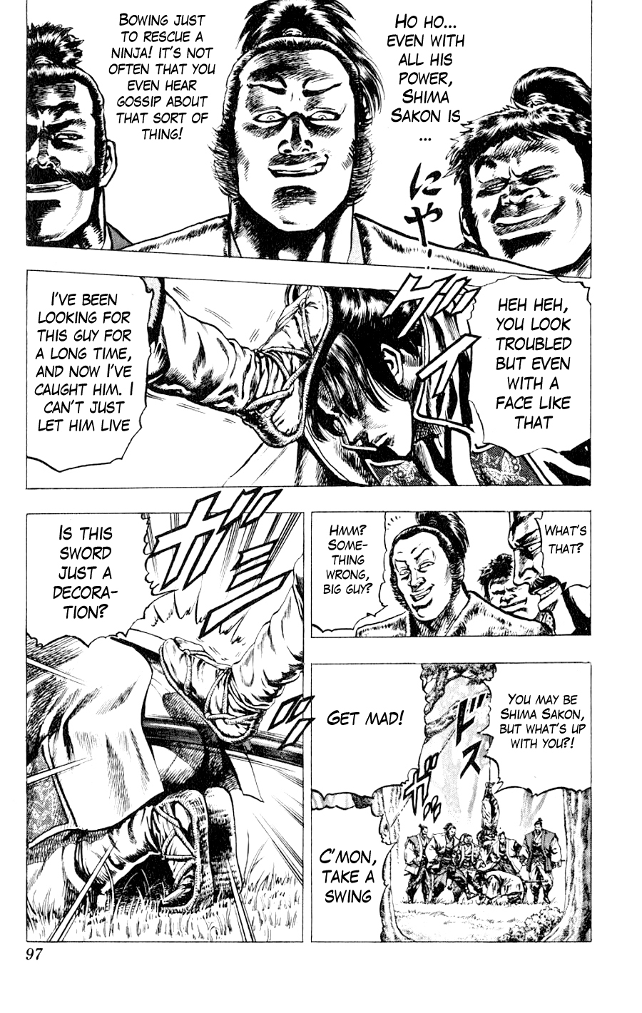 Sakon - Record of the Sengoku Upheaval Vol. 1 Ch. 2 第23页