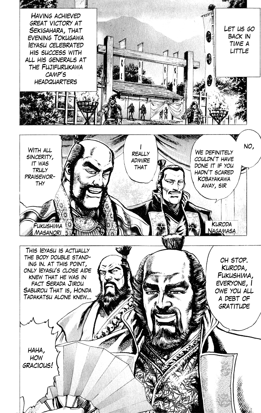 Sakon - Record of the Sengoku Upheaval Vol. 1 Ch. 2 第33页