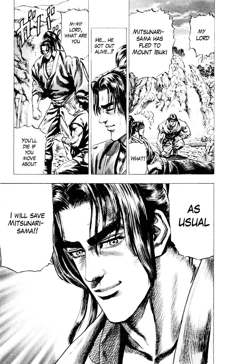 Sakon - Record of the Sengoku Upheaval Vol. 1 Ch. 2 第34页