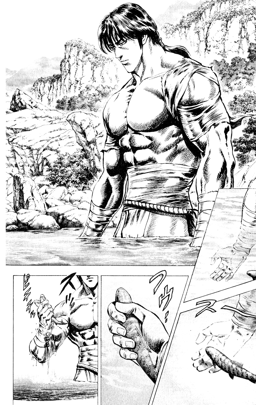 Sakon - Record of the Sengoku Upheaval Vol. 1 Ch. 2 第6页