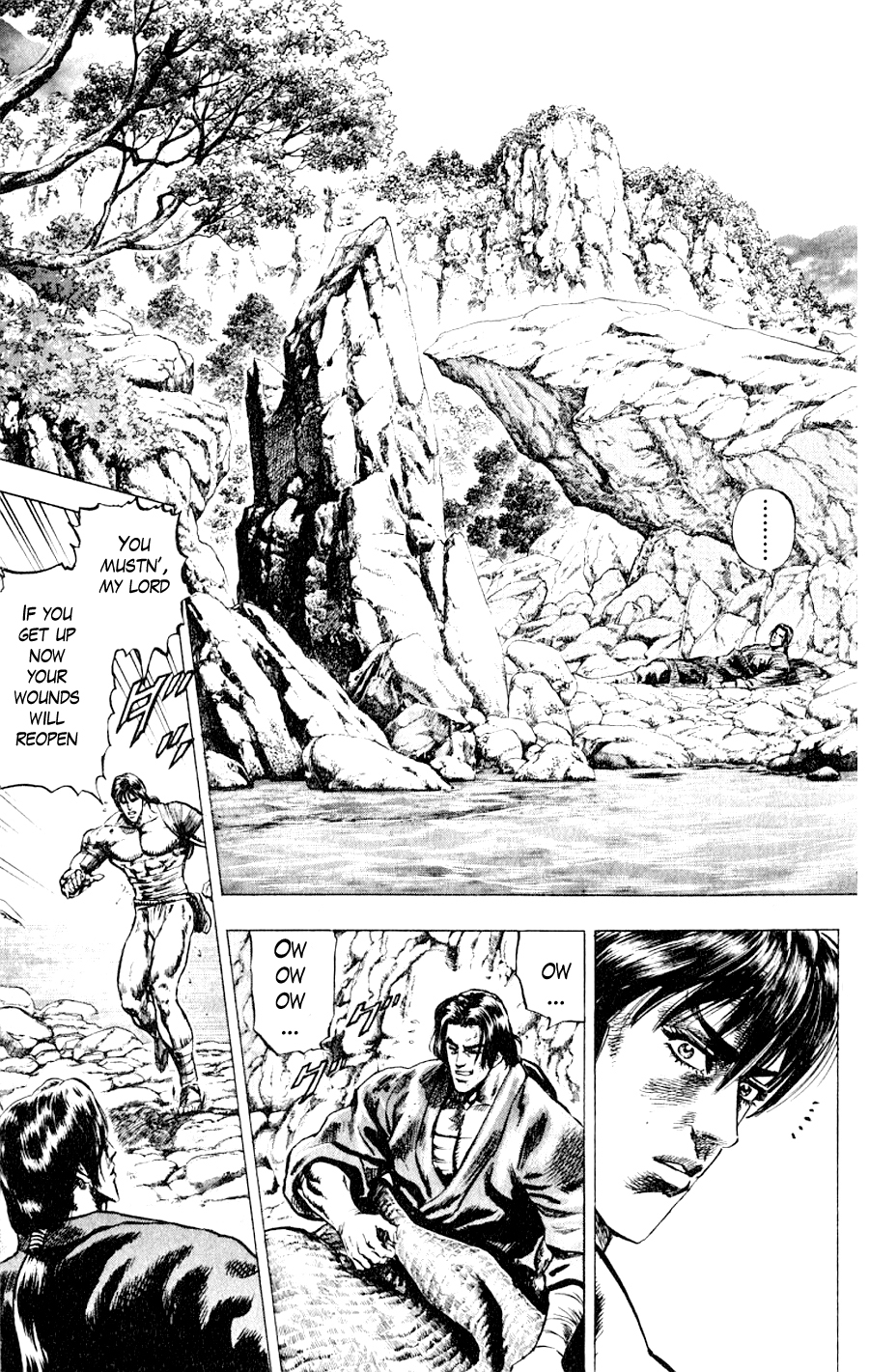 Sakon - Record of the Sengoku Upheaval Vol. 1 Ch. 2 第7页