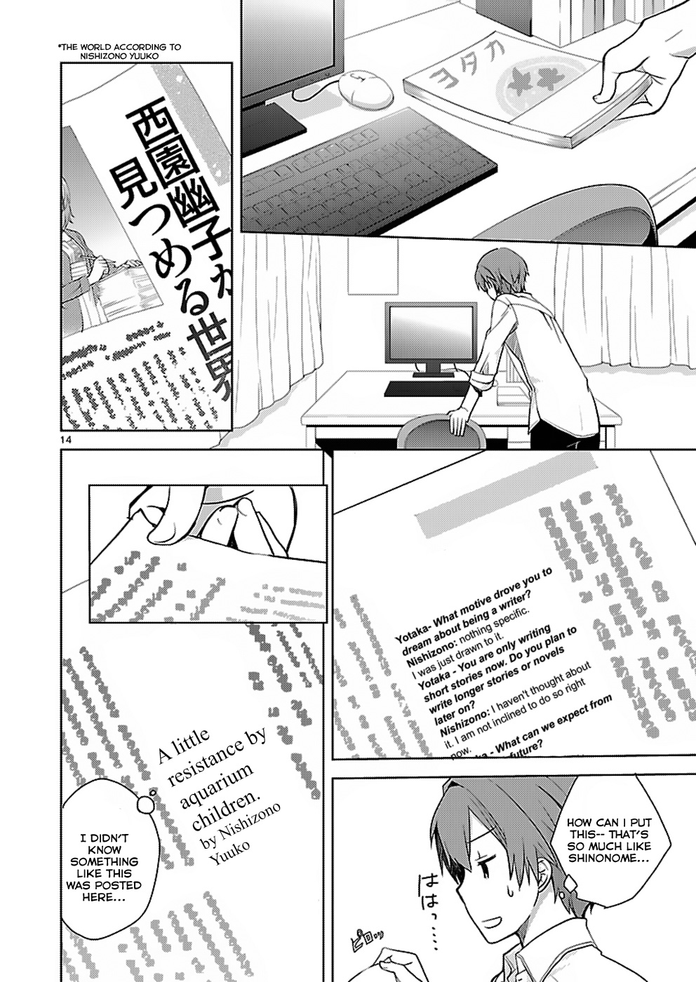 Shinonome Yuuko loves short stories Vol. 1 Ch. 3 第14页