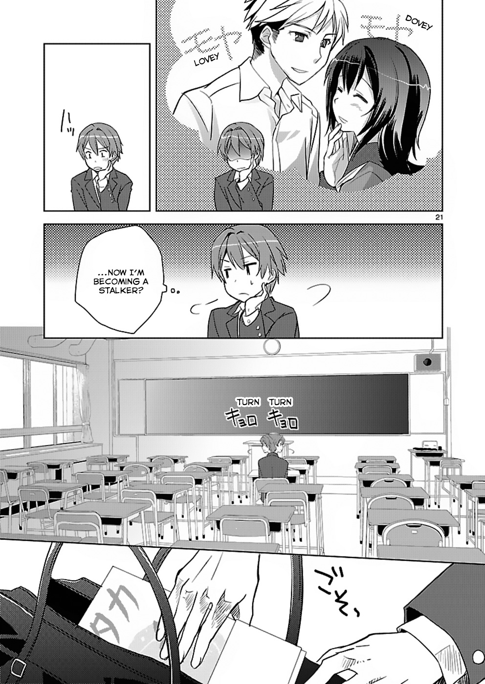 Shinonome Yuuko loves short stories Vol. 1 Ch. 3 第21页