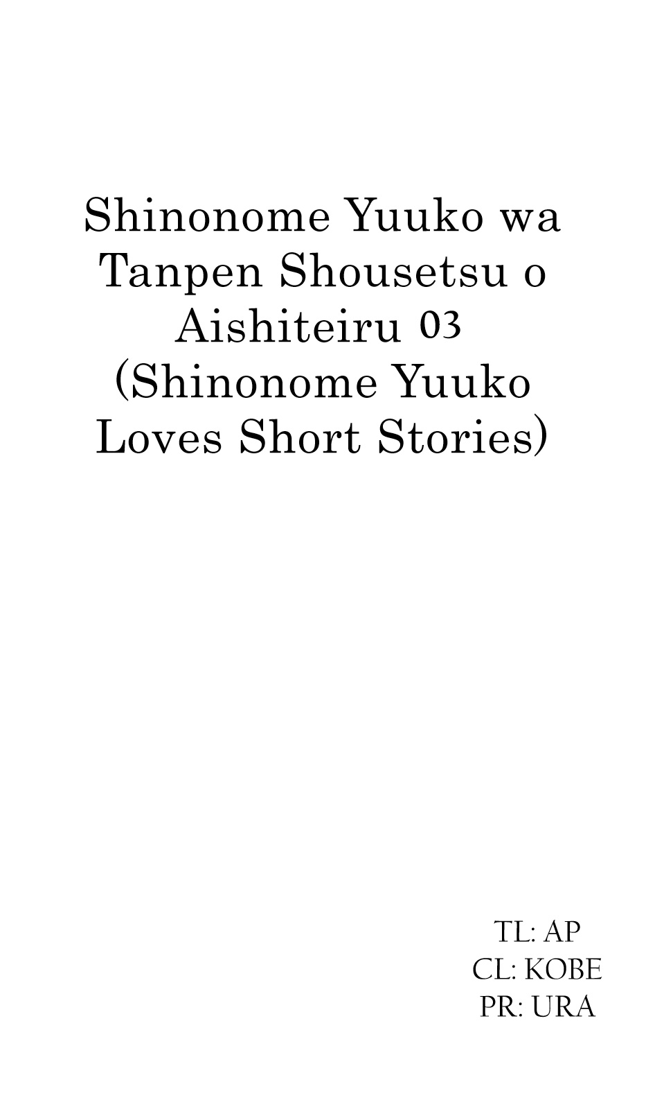 Shinonome Yuuko loves short stories Vol. 1 Ch. 3 第25页