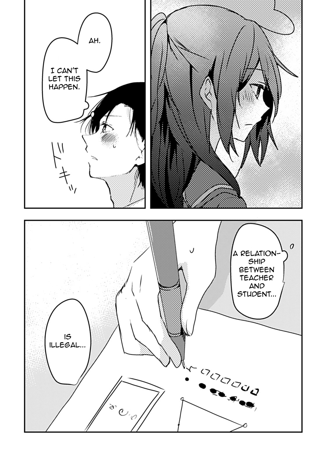 Can I Accept Your Proposal From All Those Years Ago? Ch. 3 第41页