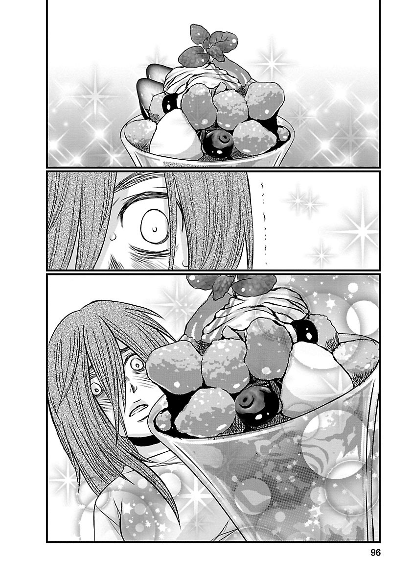 Naraku no Hitsuji Vol. 1 Ch. 5 第2页