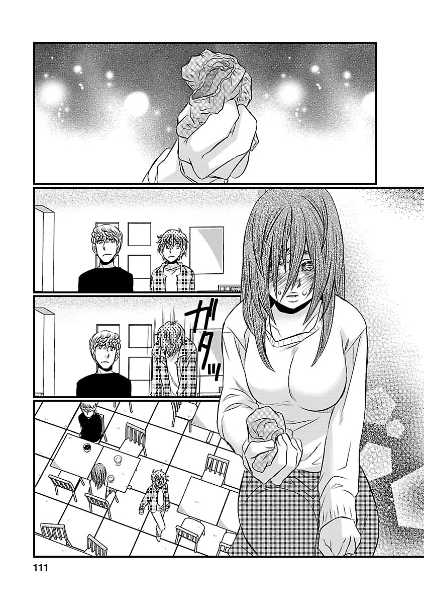 Naraku no Hitsuji Vol. 1 Ch. 5 第17页