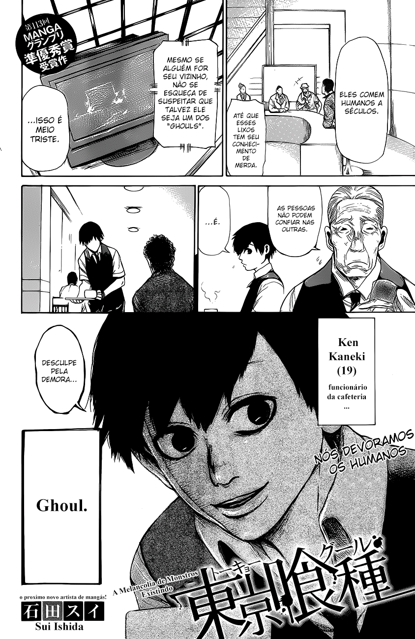 Tokyo Ghoul (Oneshot) Oneshot 第3页