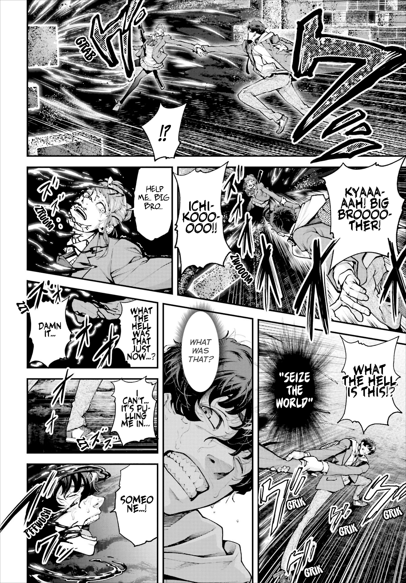 Tengen Eiyuu Taisen Rise Of The Warlords 第19页