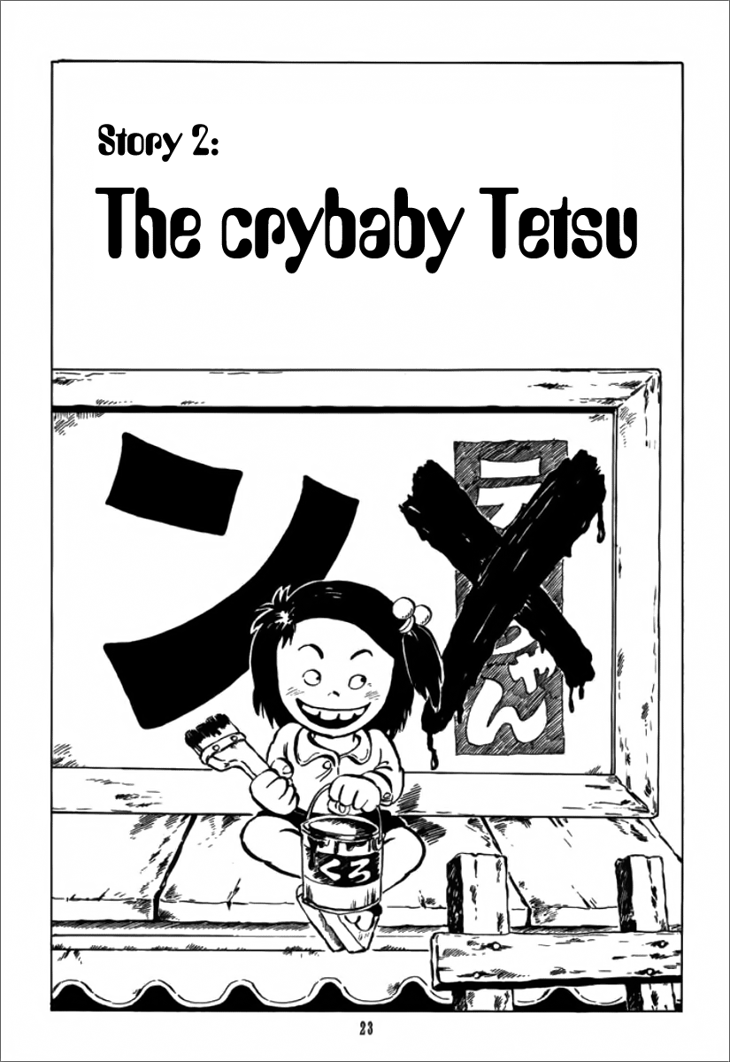 Chie the Brat The crybaby Tetsu 第2页