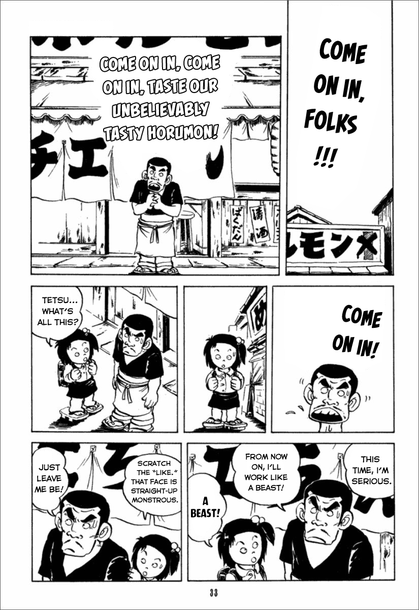 Chie the Brat The crybaby Tetsu 第12页